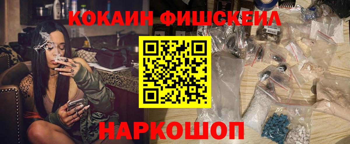COCAIN Колумбийский Муравленко