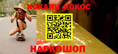 марки nbome Будённовск