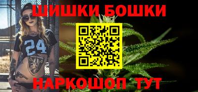 марки nbome Будённовск