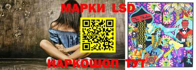 марки nbome Будённовск