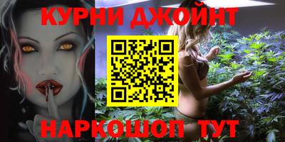марки nbome Будённовск
