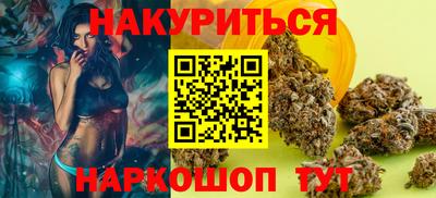 марки nbome Будённовск