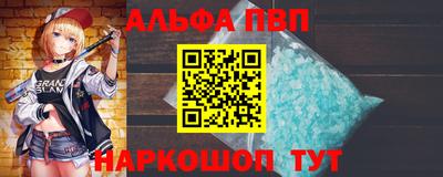 марки nbome Будённовск