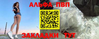 марки nbome Будённовск