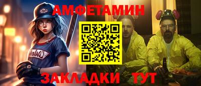 марки nbome Будённовск