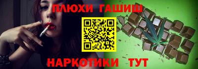 марки nbome Будённовск