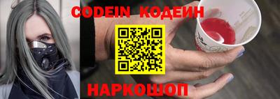 марки nbome Будённовск