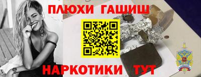 марки nbome Будённовск