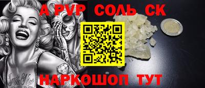 марки nbome Будённовск