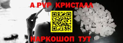 альфа пвп Бузулук