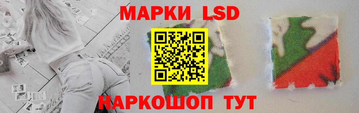 Лсд 25 экстази ecstasy Муравленко