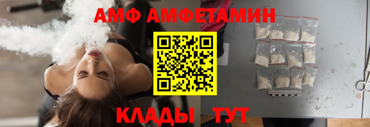 МЕТАМФЕТАМИН винт Муравленко