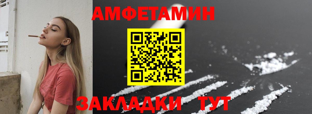 Муравленко  Метамфетамин мет  Вход с VPN 