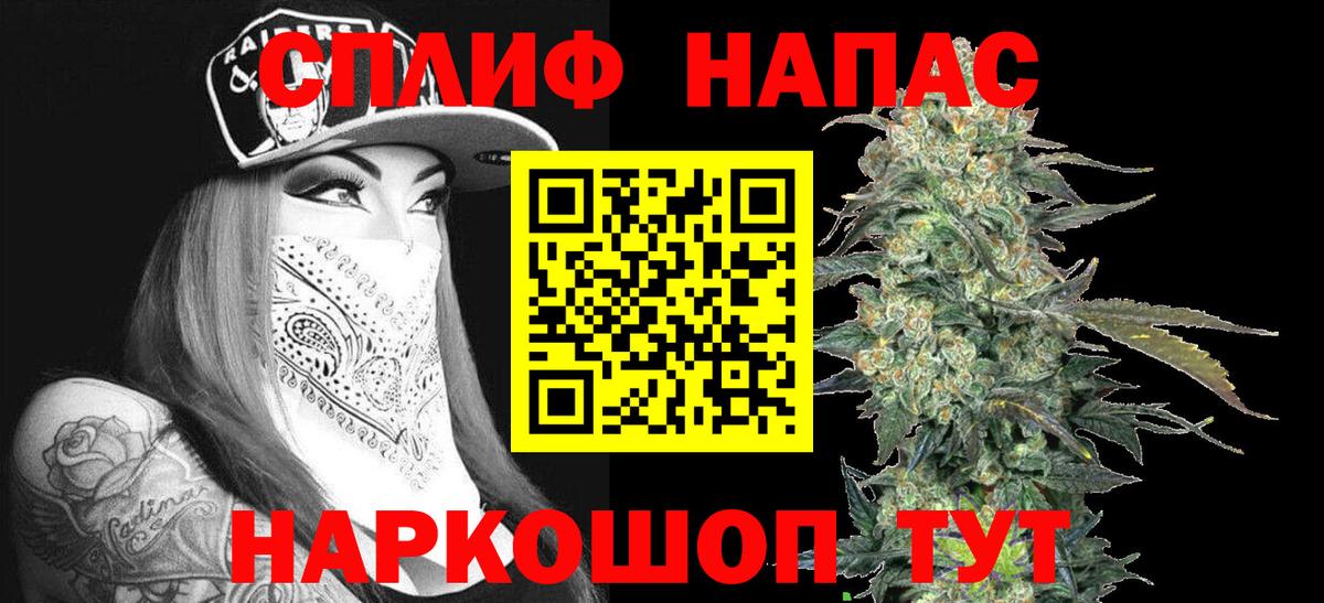 Бошки марихуана MAZAR  Конопля LSD WEED  Вход с VPN  Марихуана гибрид  Муравленко 